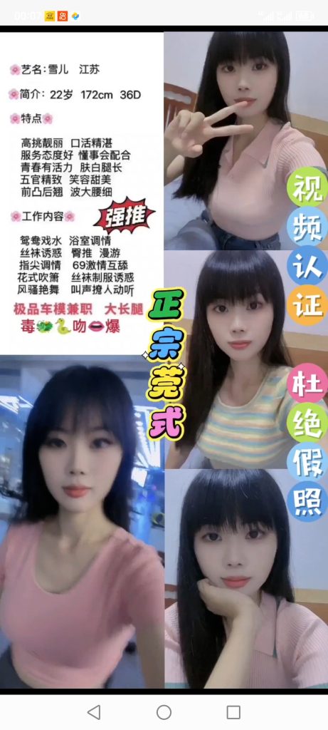 中堂