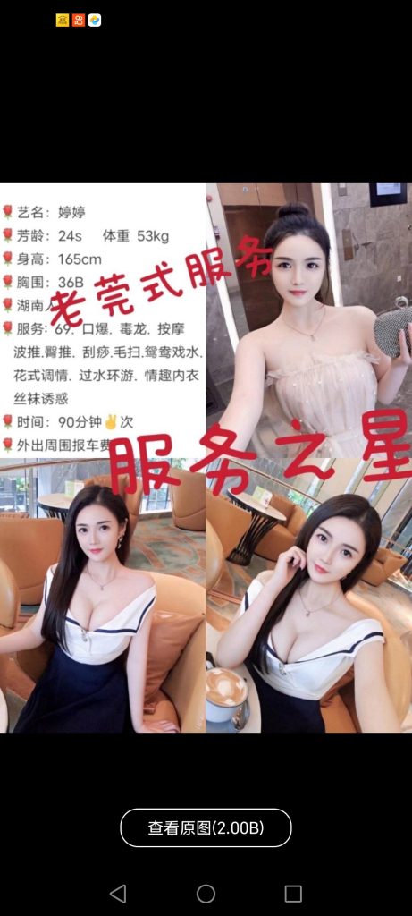 中堂
