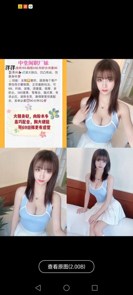中堂