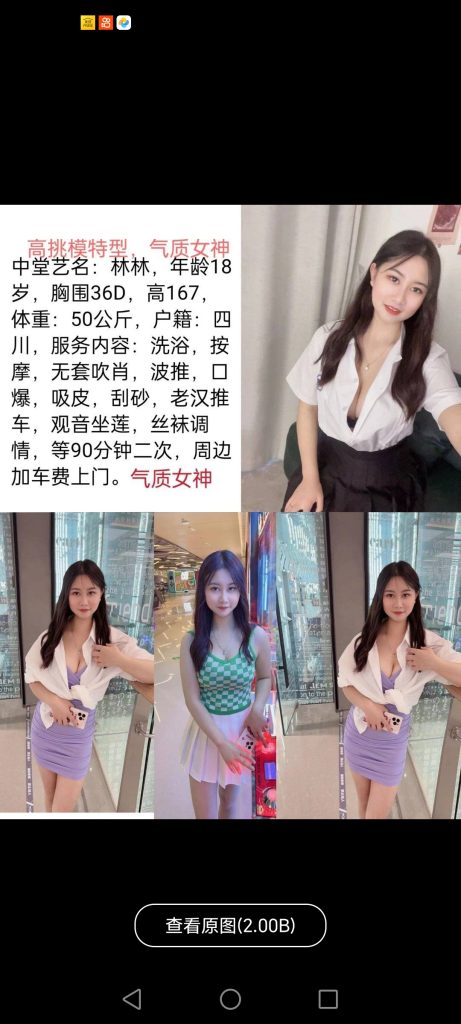 中堂