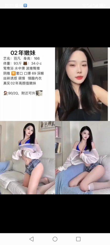 南城