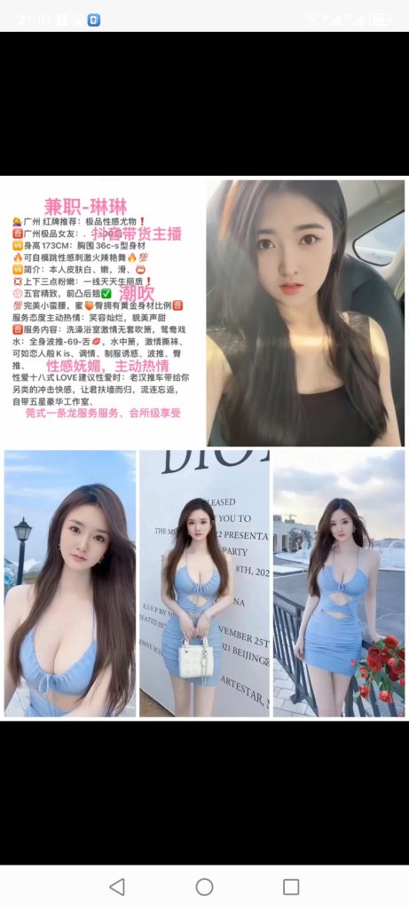 南城