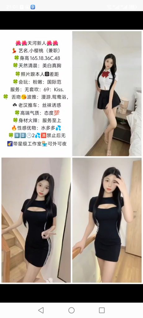 南城