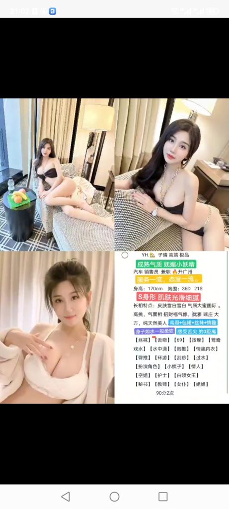 南城