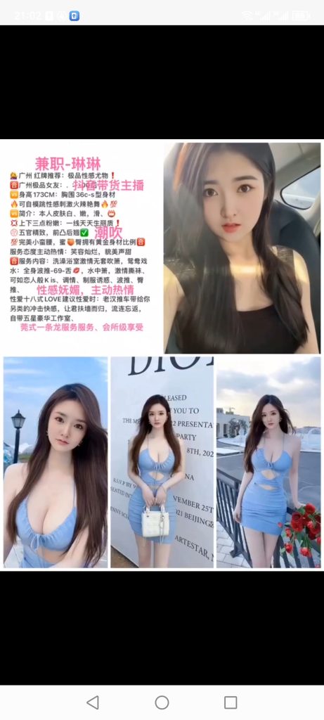 南城