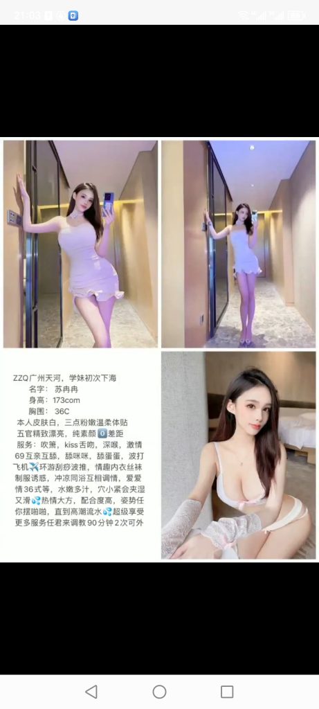 南城