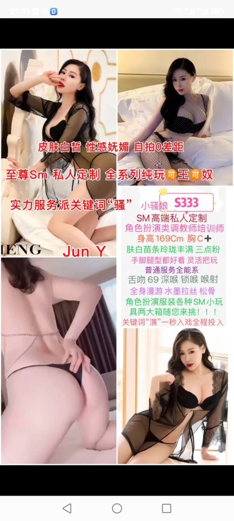 南城