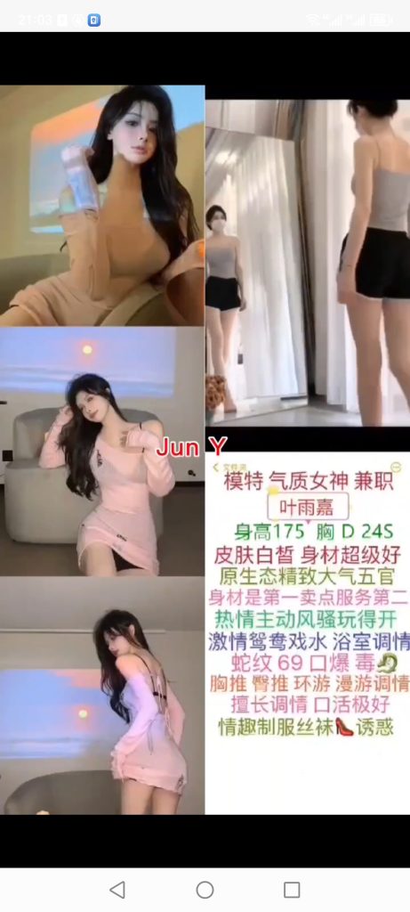 南城