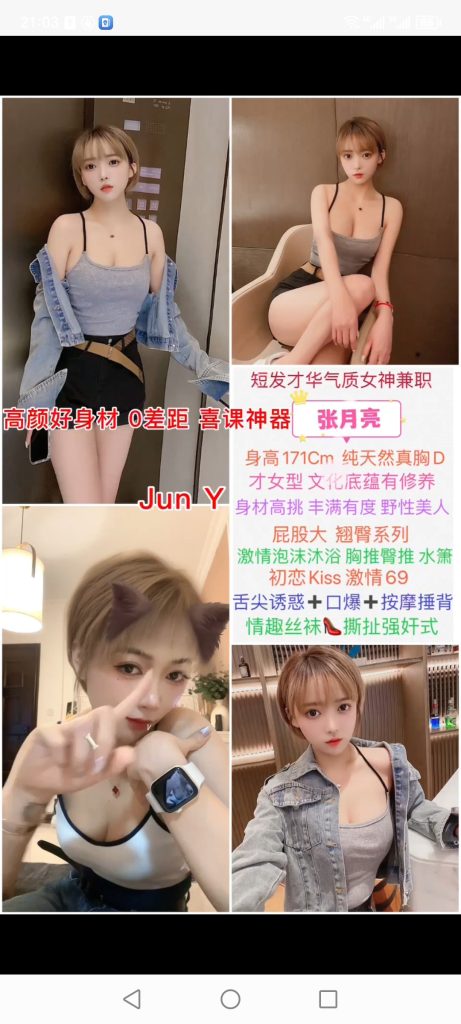 南城