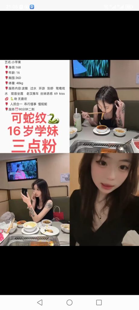 南城