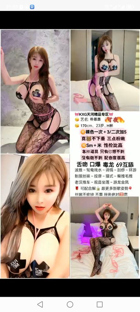 南城