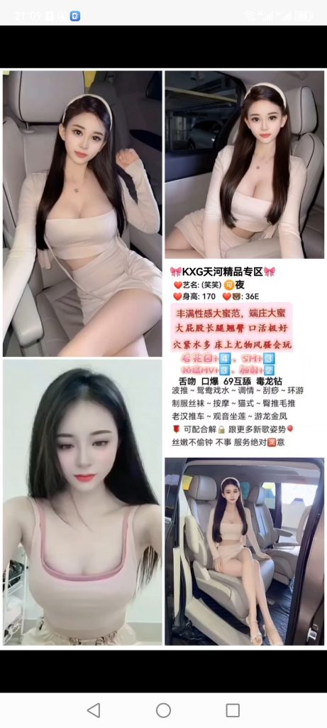 南城