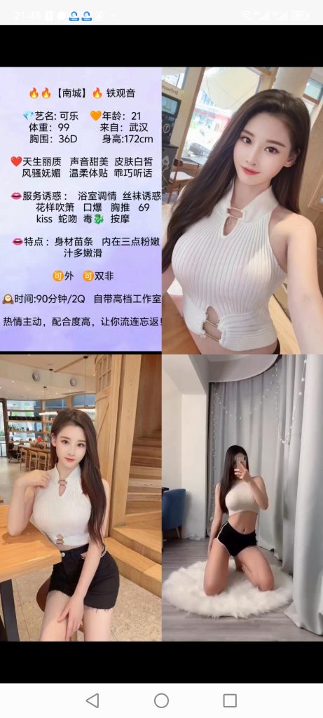 南城