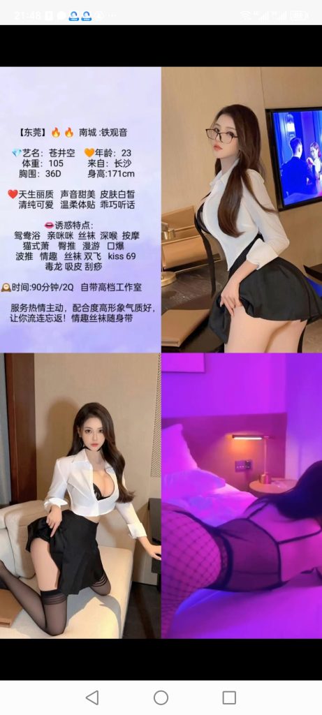 南城