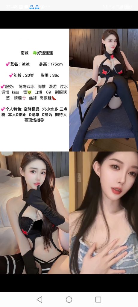 南城
