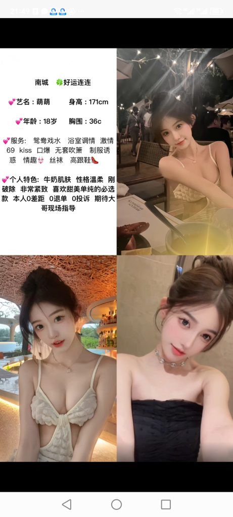 南城