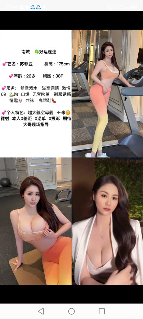 南城