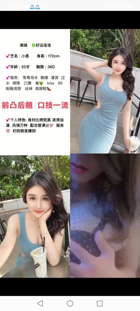 南城
