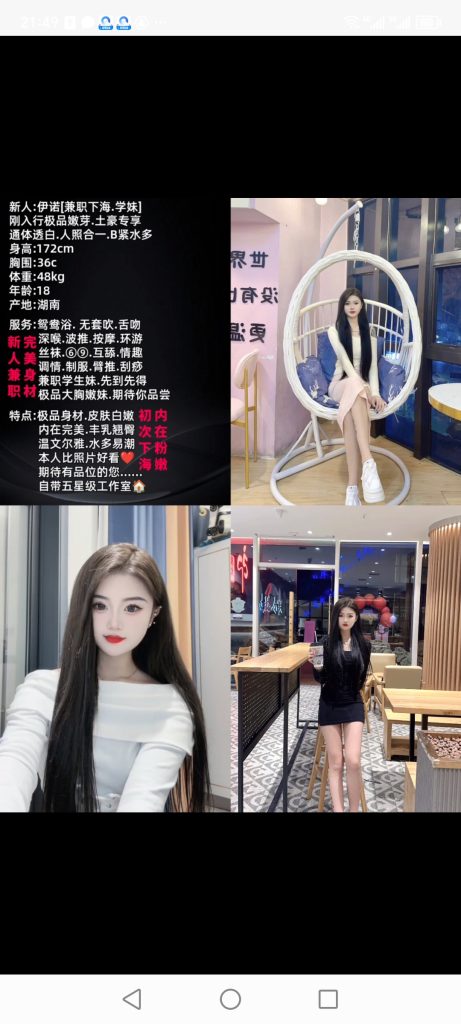 南城