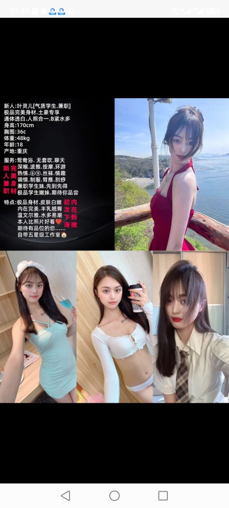 南城