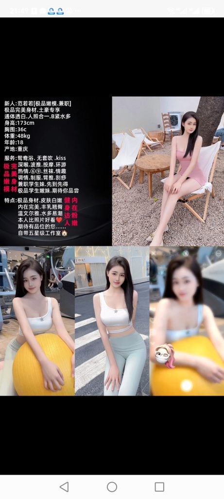 南城