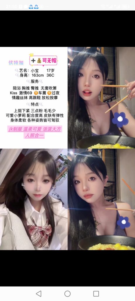 南城