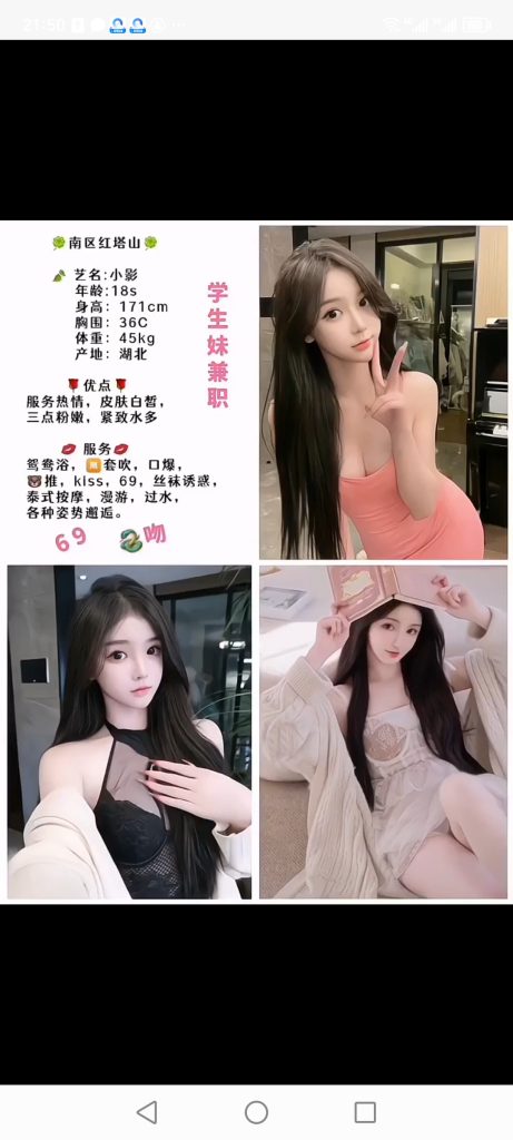 南城