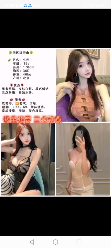 南城