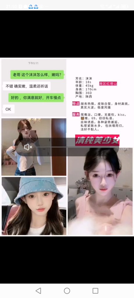 南城