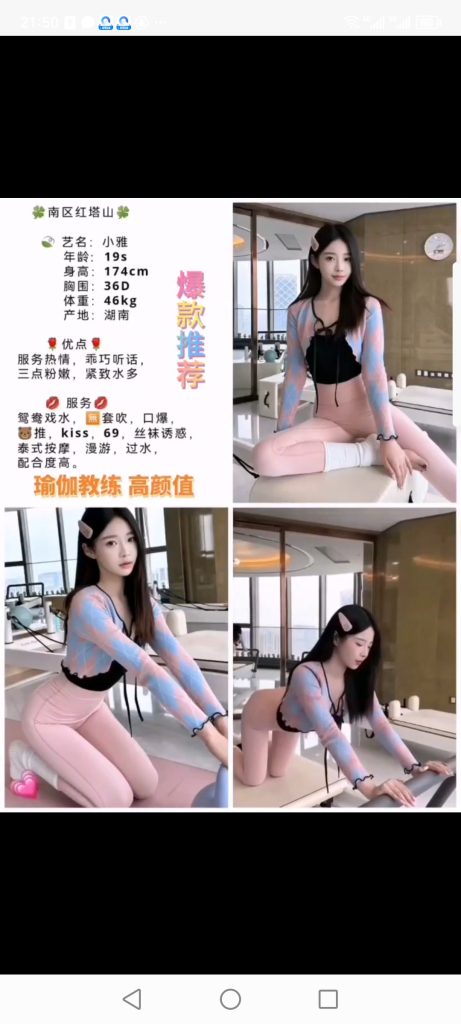 南城