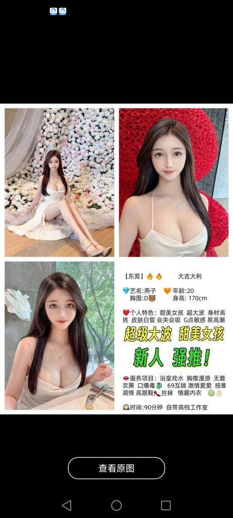 南城