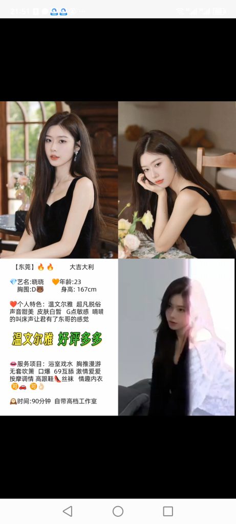 南城