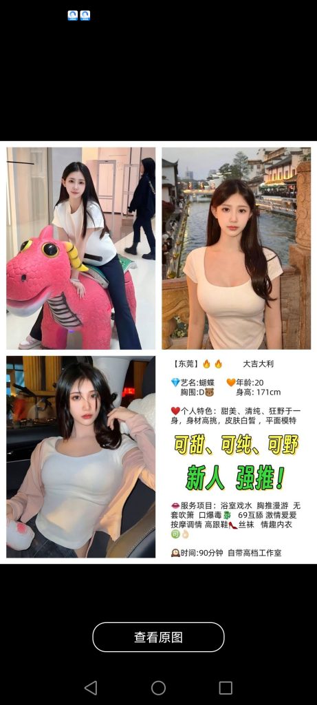 南城