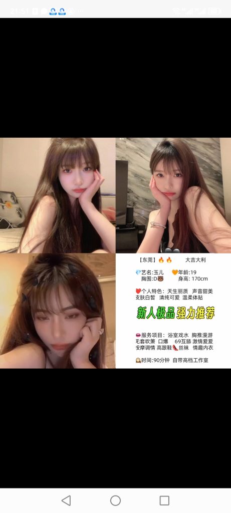 南城