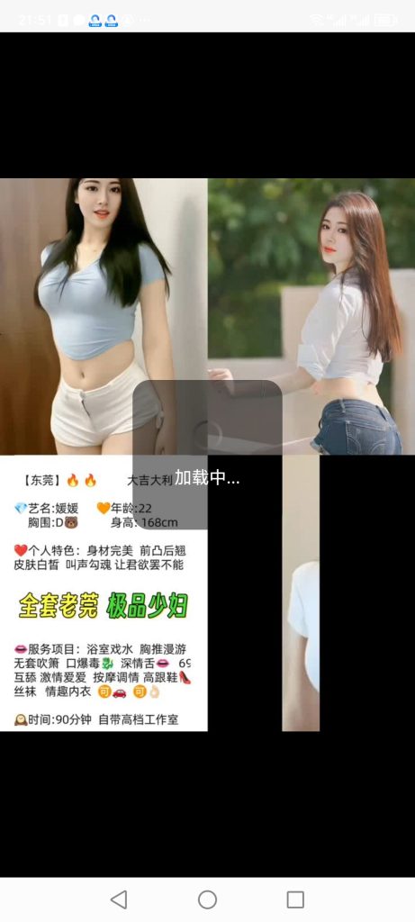 南城