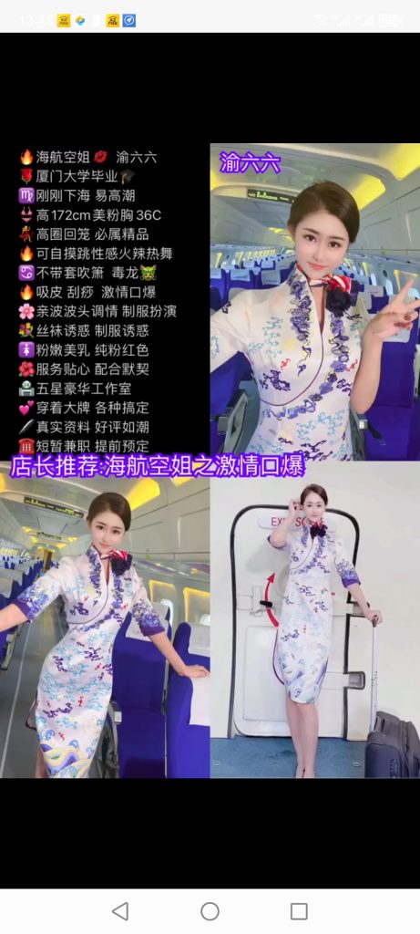 天河