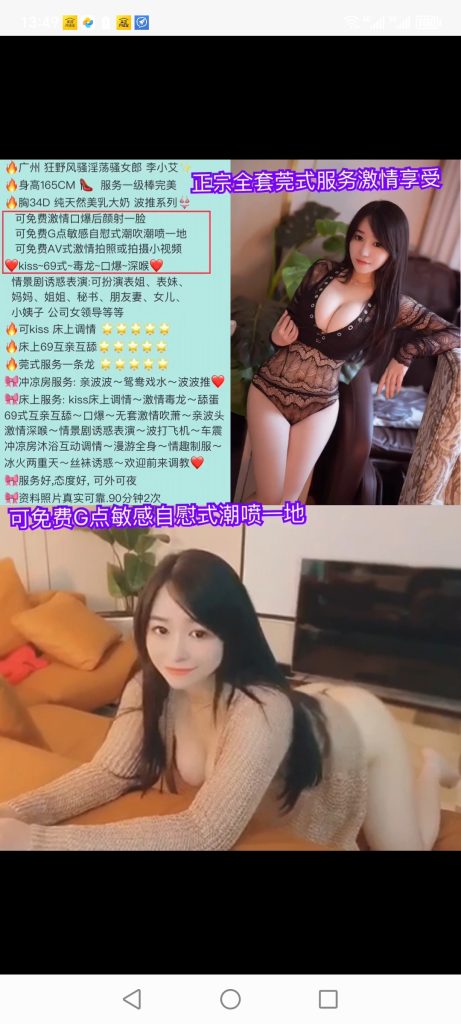 天河