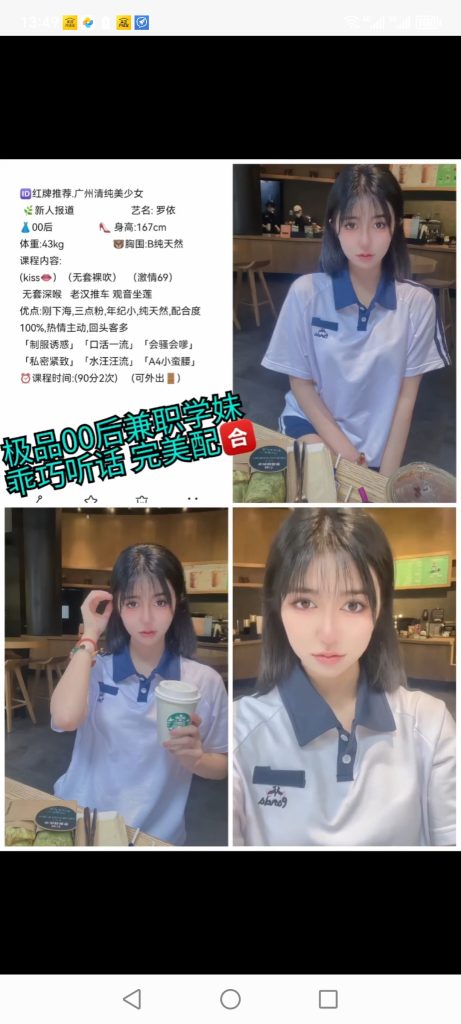 天河