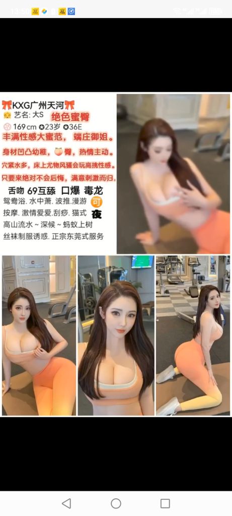 天河