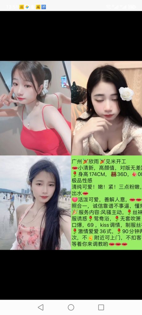 天河