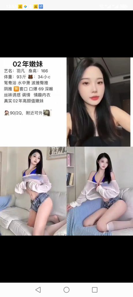 天河