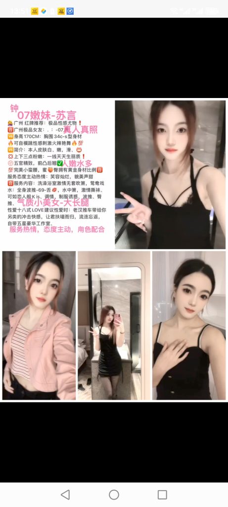 天河