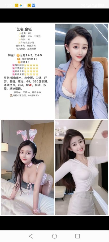 天河