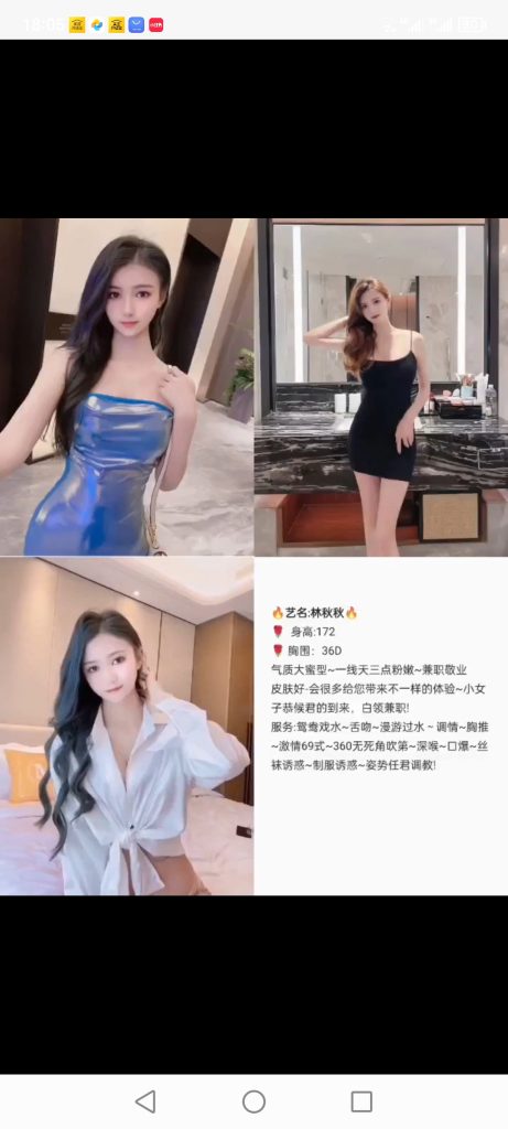 天河