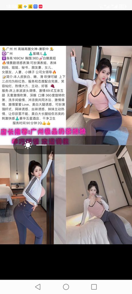 天河