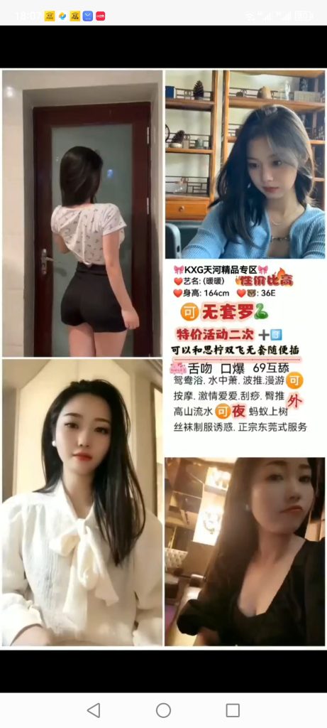 天河