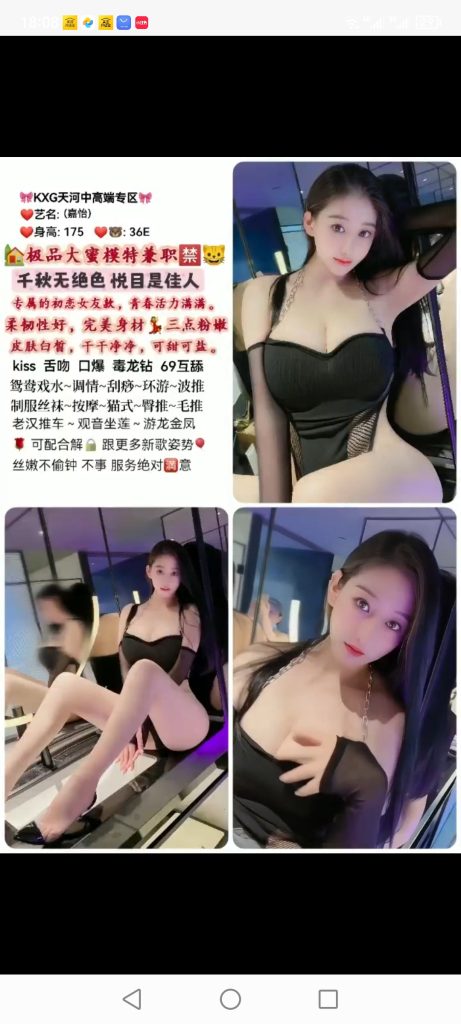 天河