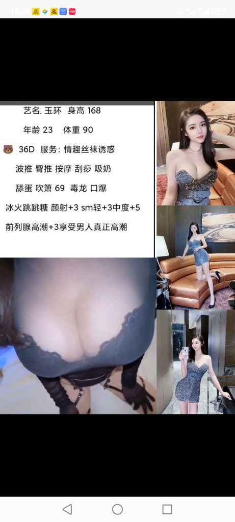 天河