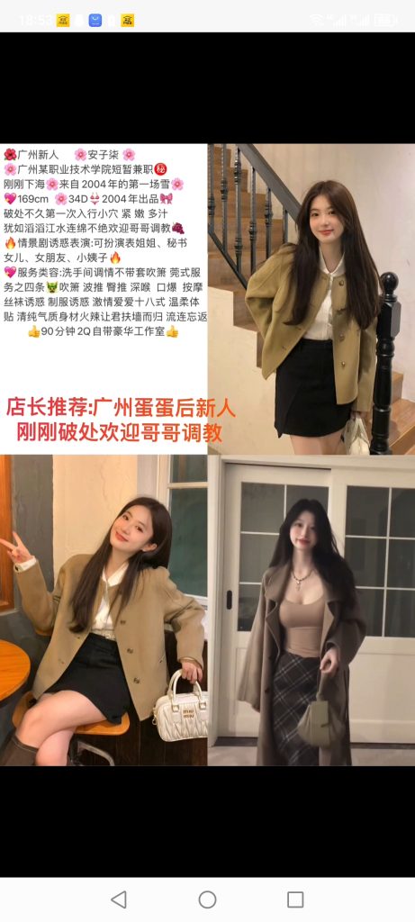 天河