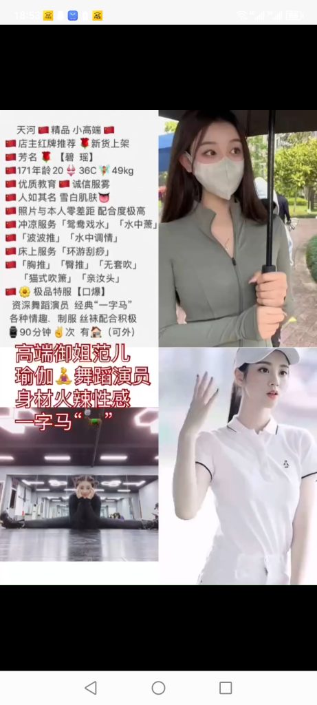 天河